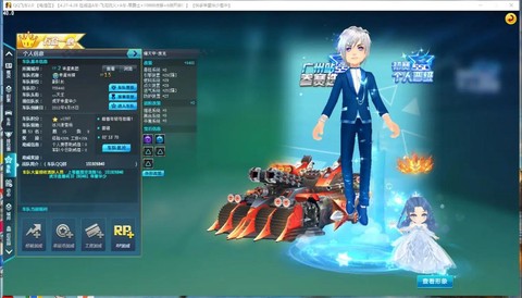 qq飞车车队怎么贡献[图2]