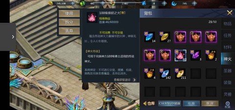 魔域亡灵pk用什么技能