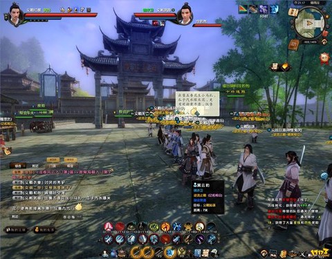 九阴真经玩什么门派[图2]