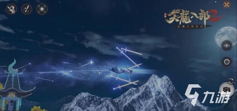 天龙八部怎么用轻功