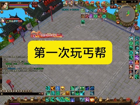 天龙八部怎么用轻功[图1]