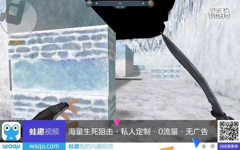 生死狙击狙击怎么甩狙[图1]