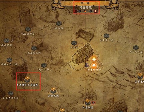 魔域装备怎么开3洞