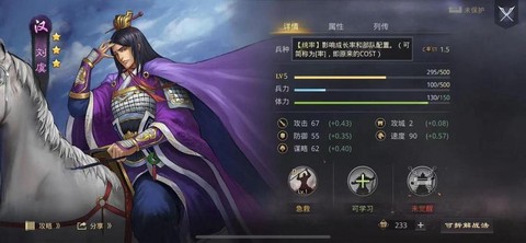 率土之滨统帅怎么获得