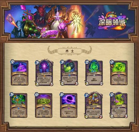 炉石传说买什么包好[图1]