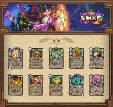 炉石传说买什么包好[图2]