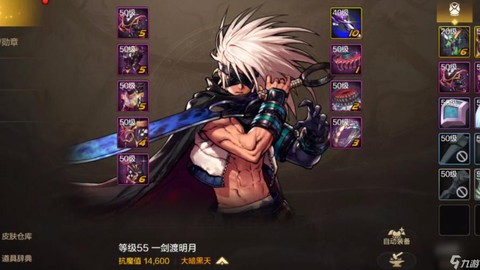 dnf阿修罗白书是什么[图1]