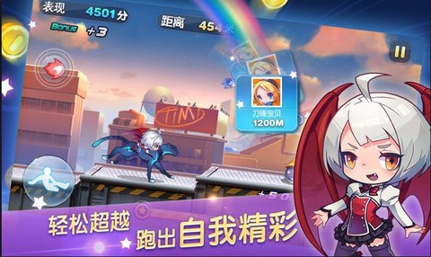 天天酷跑如何用烧饼