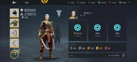 暗影格斗3萨奇怎么打[图2]