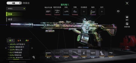 穿越火线怎么改枪皮肤[图2]