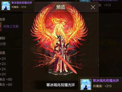 dnf什么光环加技能