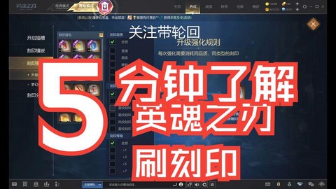 英魂之刃如何刷点券[图1]