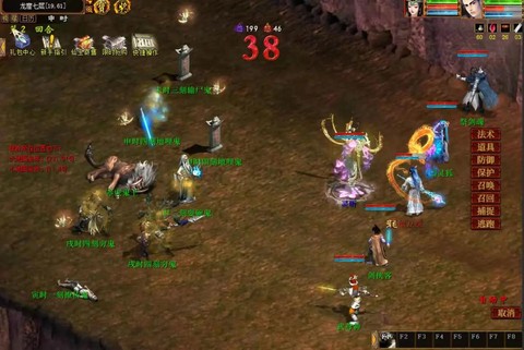 大话西游2手游怎么样[图2]