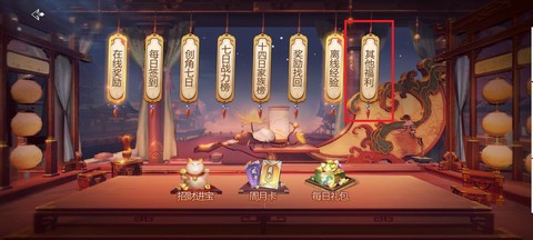 剑网3激活码怎么兑换[图2]