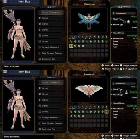 怪物猎人世界猎虫怎么用