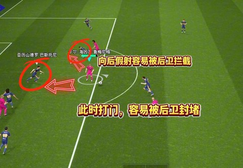 实况足球单机怎么过人[图1]