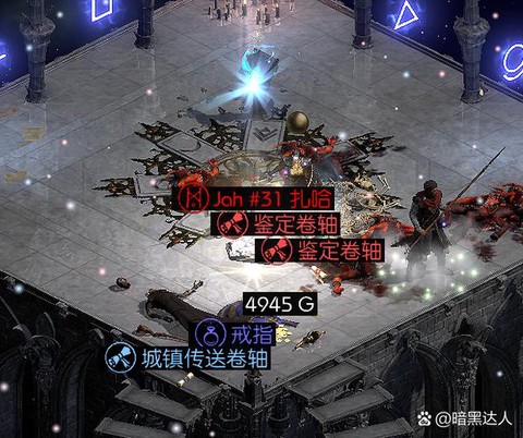 暗黑破坏神单机如何使用