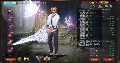 魔域战士什么时候觉醒[图2]