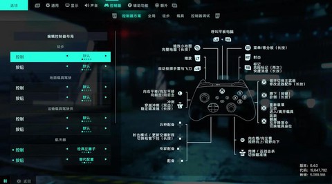 使命召唤手柄怎么跑[图1]