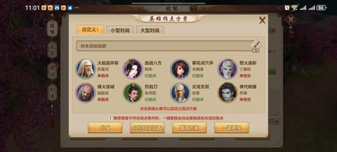 手游天龙八部怎么发