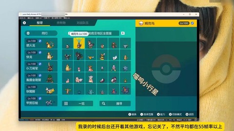 口袋妖怪银金手指怎么用[图2]