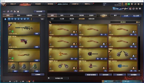 生死狙击的金币怎么刷