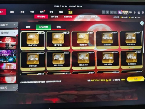 生死狙击的金币怎么刷[图1]