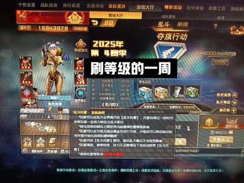 生死狙击的金币怎么刷[图2]