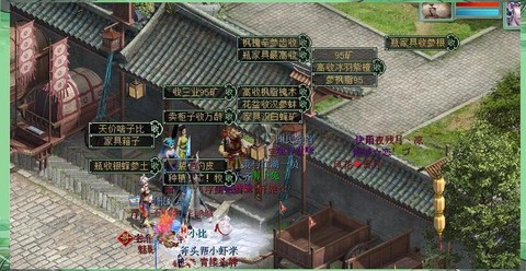 大话西游2做什么职业