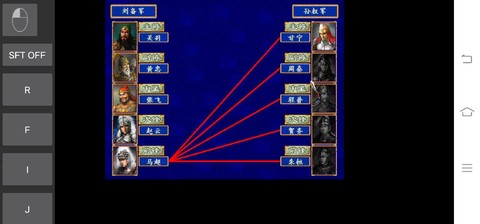 三国群英传3怎么招揽