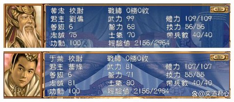 三国群英传3怎么招揽[图2]