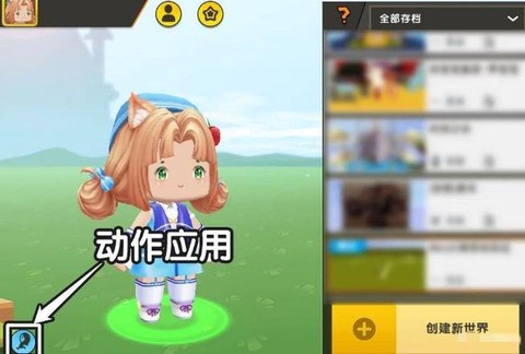 迷你世界的丝线怎么弄