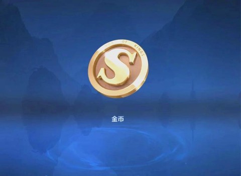 王者荣耀如何赚金币[图2]