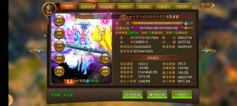 永恒纪元怎么合装备