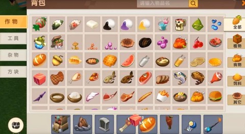 迷你世界手机版怎么吃东西