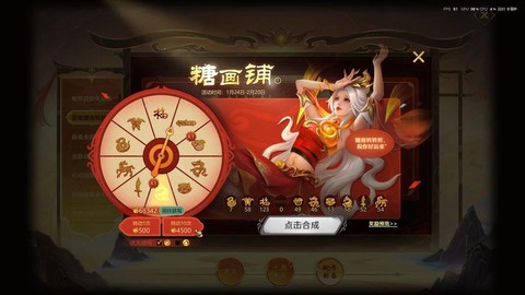 英魂之刃金币买什么[图2]