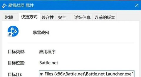 暗黑破坏神如何战网[图2]