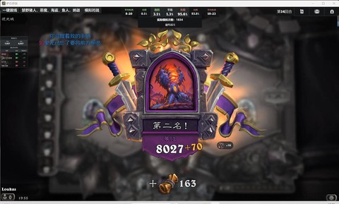 炉石传说怎么变成中文[图1]