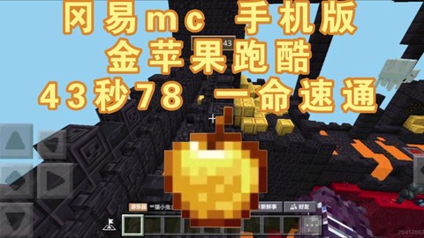 我的世界金子有什么用