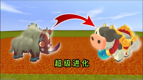 迷你世界的牛怎么骑