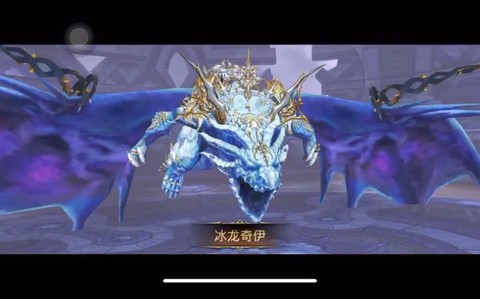 龙之谷怎么做冰龙l