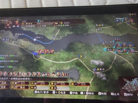 三国志13怎么报仇