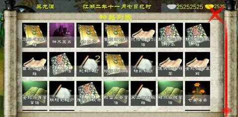 金庸群侠传怎么刷经验