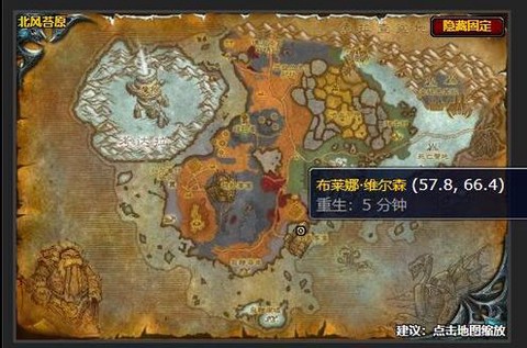 魔兽世界icc怎么去[图1]