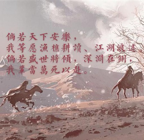 狼人杀适合念什么诗[图1]