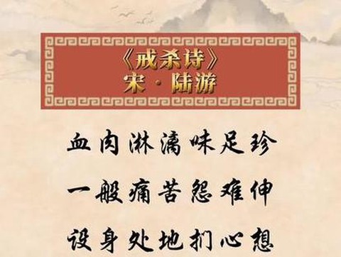 狼人杀适合念什么诗[图2]