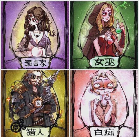 欢乐狼人杀怎么升级[图2]