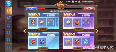 苹果怎么充值天天酷跑[图1]